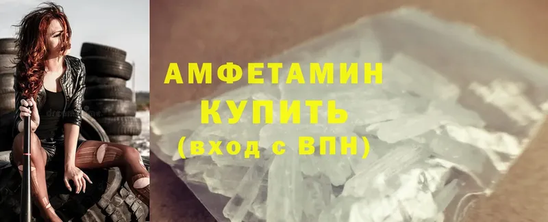 Amphetamine VHQ  Майкоп 