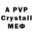 Alpha-PVP Crystall josprod Rodriguez