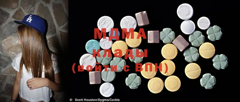 где можно купить наркотик  Майкоп  MDMA кристаллы 