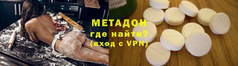 МЕТАДОН мёд  OMG как войти  Майкоп 